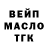 БУТИРАТ BDO Alex Ingel