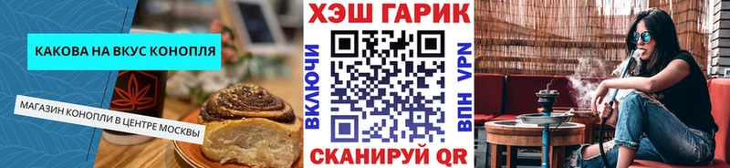 Печенье с ТГК марихуана  Дудинка 
