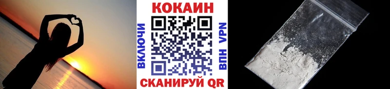 Кокаин FishScale  купить наркоту  Дудинка 