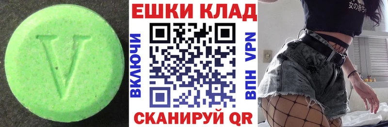 Ecstasy ешки  хочу   Дудинка 