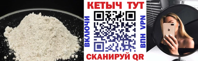 сколько стоит Дудинка КЕТАМИН VHQ