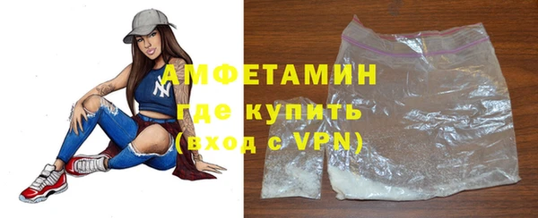 кристаллы Сатка