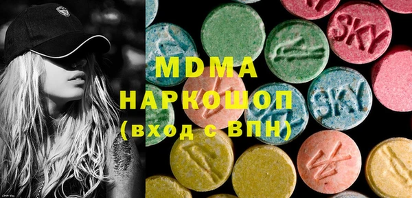 мефедрон VHQ Алексин