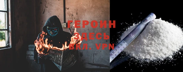 мефедрон VHQ Алексин