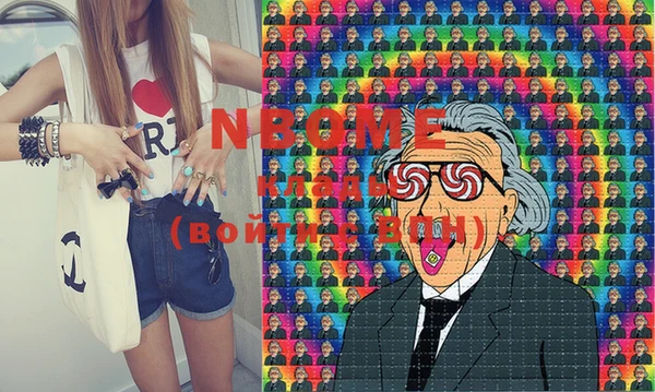 мет Алексеевка