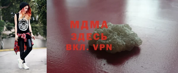 мефедрон VHQ Алексин