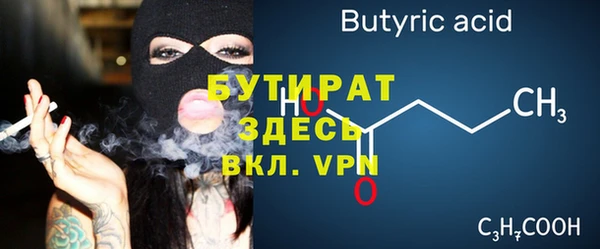 мефедрон VHQ Алексин