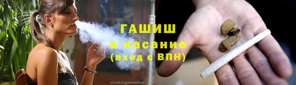мефедрон VHQ Алексин