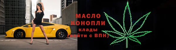 мефедрон VHQ Алексин