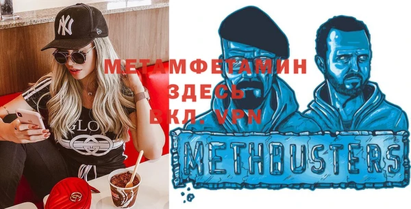 мефедрон VHQ Алексин