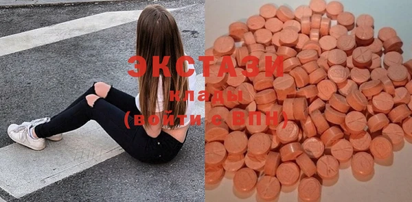 хмурый Саяногорск