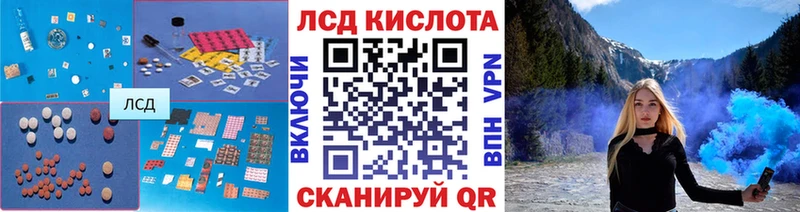 цены наркотик  Дудинка  LSD-25 экстази кислота 