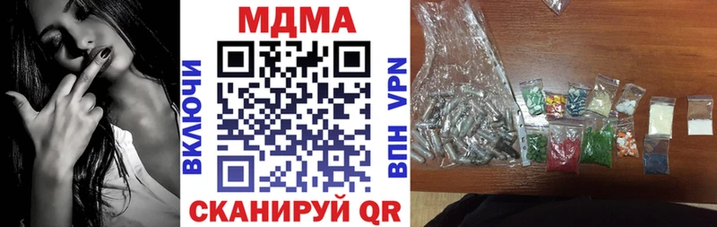 наркошоп  Дудинка  MDMA VHQ 