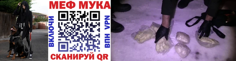 как найти закладки  Дудинка  kraken ссылки  МЯУ-МЯУ VHQ 