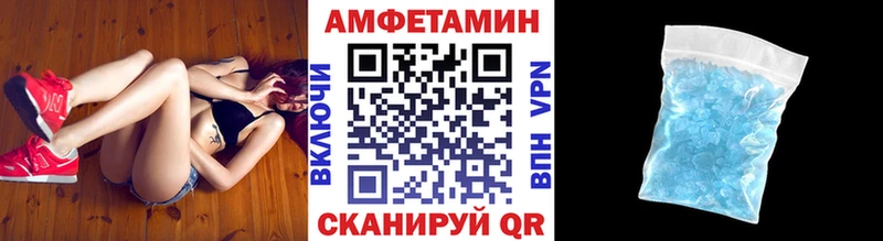 купить   Дудинка  Первитин винт 