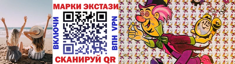 Наркотические марки 1500мкг  как найти закладки  Дудинка 